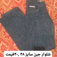 لباس دخترانه و بچه گانه|لباس|پردیس, فاز ۲|دیوار