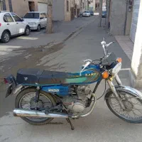 موتور مزایده