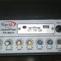 اکو پرتابل همراه نوید|سیستم صوتی خانگی|پرند, فاز ۶|دیوار