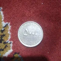 سکه 5000ریالی سال1394 چرخشی  ارور فوق کم یاب