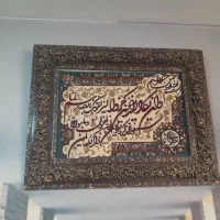 دوتاتابلودرحدنوبفروش میرسد|تابلو، نقاشی، عکس|نسیم‌شهر, |دیوار