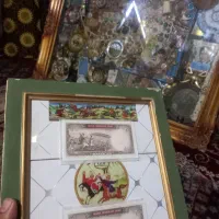 اسکناس شاهی