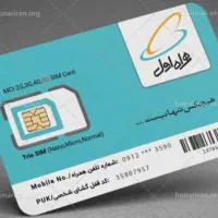 سیم کارت صفر