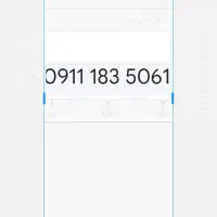 سیم کارت دائمی همراه اول 09111835061