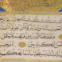 خواندن قران برای اموات|خدمات پذیرایی، مراسم|فردوسیه, |دیوار