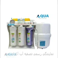 تصفیه آب آکوا 7 فیلتر مدل لایف9(تسفیه تصویه تسویه)
