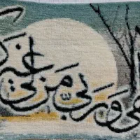 تابلو فرش