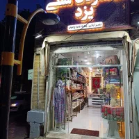 انواع روفرشی و رومیزی و حوله و...محصولات سنتی یزد