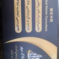 کلنگی120متر-شهرک-مسعودیه