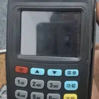 دستگاه کارتخوان استوک