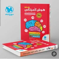 چند عدد کتاب کلاس ششم