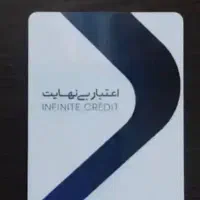 فروش کارت کالاپی سرای ایرانی