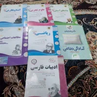کتابهای آزمون وآمادگی تیزهوشان وشب امتحان نهم|کتاب و مجله آموزشی|اهواز, زیتون کارگری|دیوار