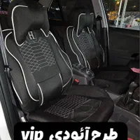 *فروش ویژه روکش صندلی vipبرزنت *