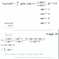 تدریس خصوصی ریاضی با دبیر رسمی و طراح قلمچی|خدمات آموزشی|تهران, هروی|دیوار