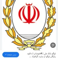 امتیاز طرح مهربانی بانک ملی