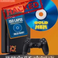 کپی خور کردن سونی ۴ ps4