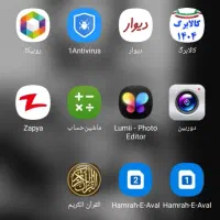 گوشی|موبایل|خوی, |دیوار