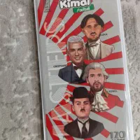 آلبوم کیمدی