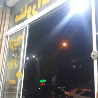 500-متر-زمین-مشاع