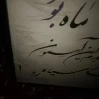 تابلو قاب عکس|تابلو، نقاشی، عکس|تهران, شهرک چیتگر|دیوار