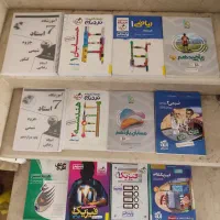 کتاب کمک درسی|کتاب و مجله آموزشی|شیراز, قصرالدشت|دیوار