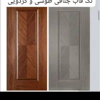 دربسازان معرفت