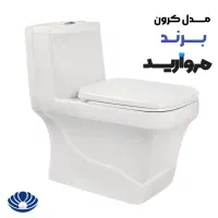 توالت فرنگی مروارید|لوازم سرویس بهداشتی|اهواز, سپیدار|دیوار