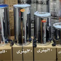 سماورگازی/برقی صنعتی/بویلر/طرح هتلی/تریموس