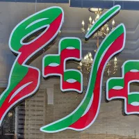 پیش-فروش-آپارتمان-255متر-خاوران