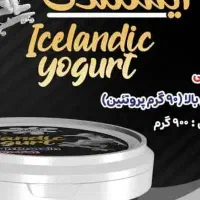 استخدام ویزیتور