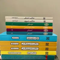 کتاب های کنکور هنر