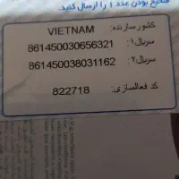 نوکیا ۱۰۶ 4G|موبایل|بروجرد, |دیوار