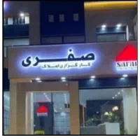 فروش-مغازه-بلوار-قرنی