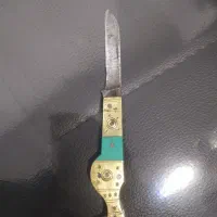 چاقوی قدمت دار