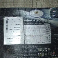 فرش درجه یک زمرد مشهد|فرش|مشهد, کوی المهدی|دیوار