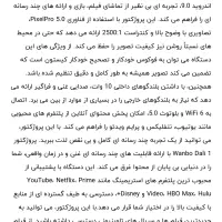 پروژکتور پرتابل|تلویزیون و پروژکتور|کرج, جهانشهر|دیوار