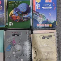 کتابهای کنکوری ،شیمی مبتکران ریاضی زمین