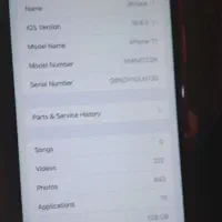 گوشی|موبایل|رشت, حمیدیان|دیوار