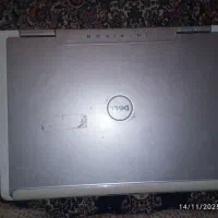 لب تاب سالم