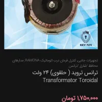 توضیحات آگهی