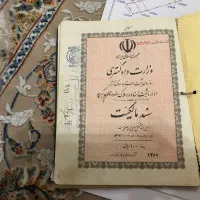 فروش-زمین-متراژ-500-الی-500000