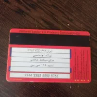 موتور 84پلاک|موتورسیکلت|شیراز, رکن‌آباد|دیوار