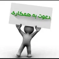 استخدام ادمین تولید محتوای تلگرام