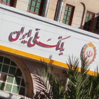 خریدار امتیازه مهربانی شما با بهترین قیمت
