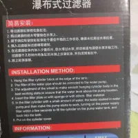 فیلتر آبشاری هنگان