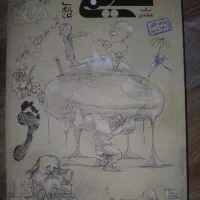 کتاب کنکوری تجربی