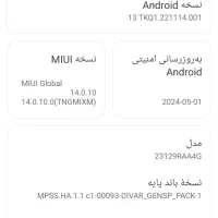 نوت ۱۳|موبایل|مشهد, بهارستان|دیوار