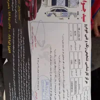 ماشین ال۹۰|خودرو سواری و وانت|قزوین, |دیوار