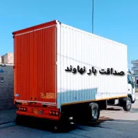 اسباب کشی منزل، باربری حمل ونقل، جهیزیه (نهاوند)